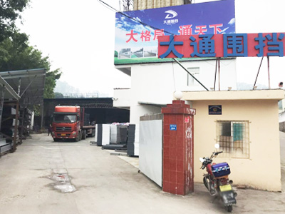 廣東生產(chǎn)圍擋的廠(chǎng)家_深圳市大通建材有限公司的發(fā)展歷程