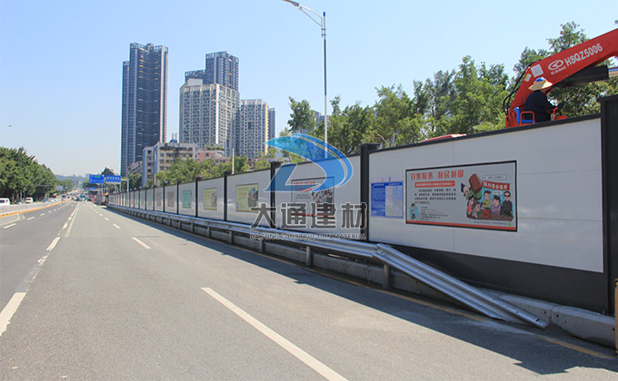 深圳市大通有限公司，市政標(biāo)準(zhǔn)圍擋廠(chǎng)家