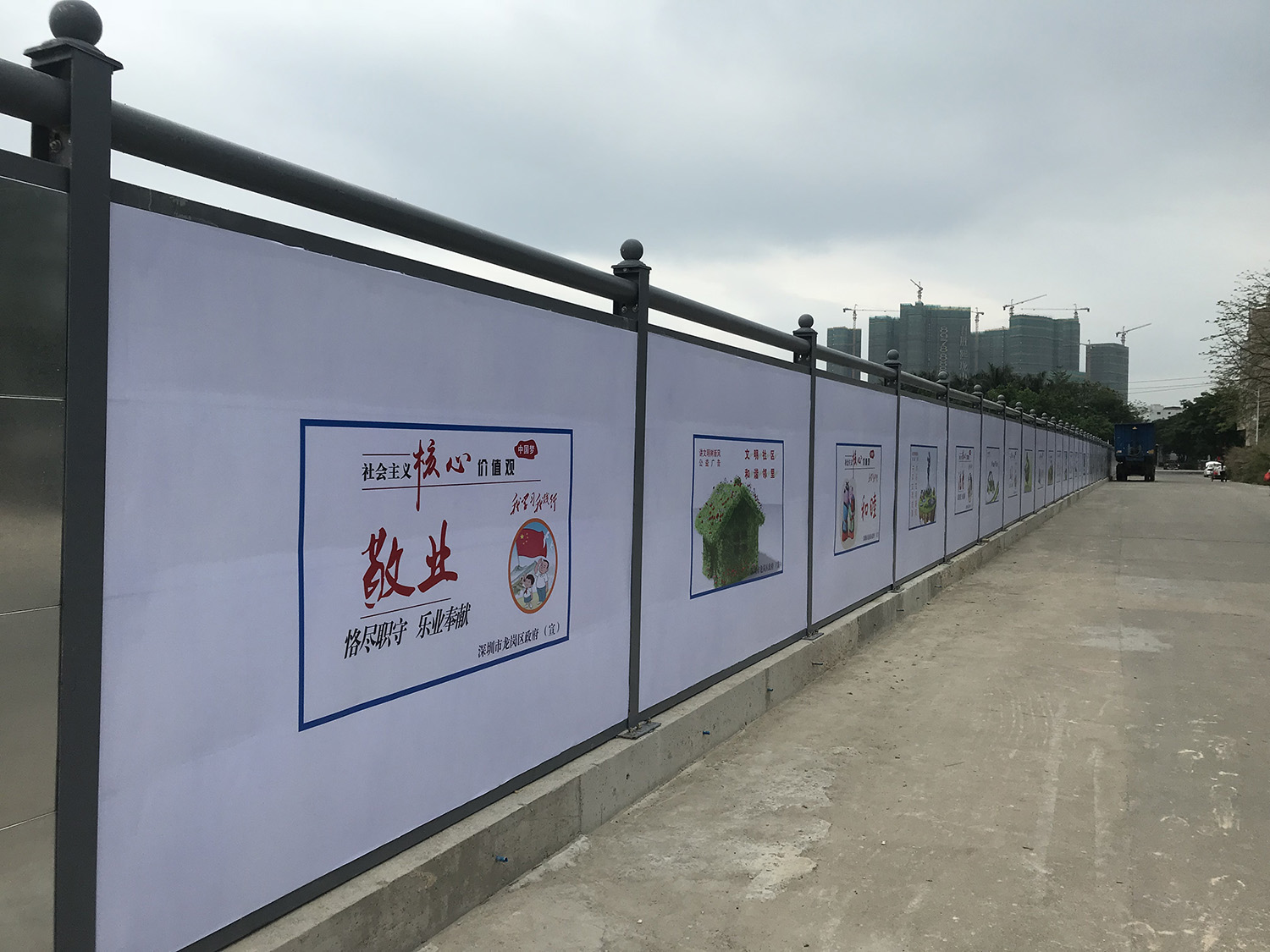 城市施工工地鋼結構圍擋安全使用規(guī)范