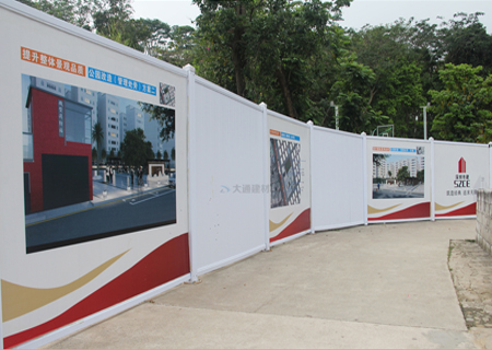 白色PVC圍擋-深圳市石巖公園改造工程-PVC圍擋-深圳市大通建材有限公司鋼圍擋生產定制廠家