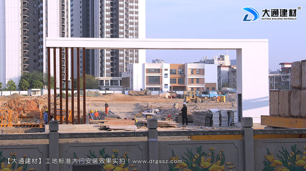 大通建材工地大門，深圳平湖工地標準大門安裝，工地大門，工地標準大門，深圳工地大門，深圳市大通建材有限公司