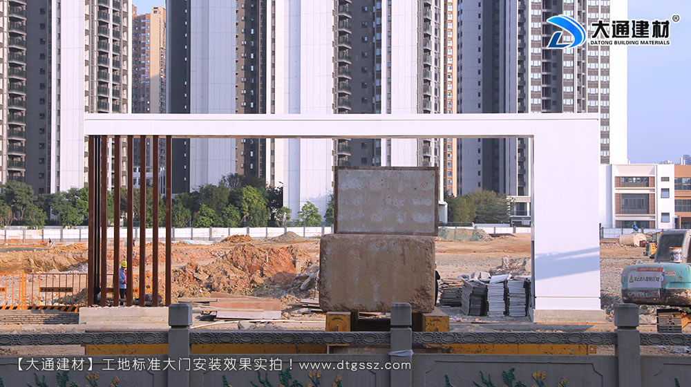 大通建材工地大門，深圳平湖工地標準大門安裝，深圳工地大門，深圳工地標準大門，深圳工地大門，深圳市大通建材有限公司