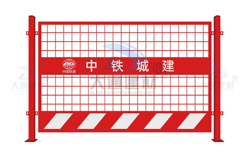 施工安全防護欄-工地基坑臨邊圍欄-09網(wǎng)格款